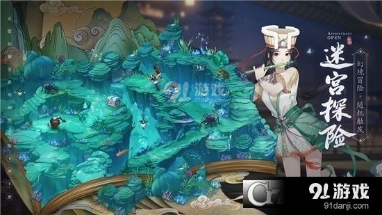 新仙剑奇侠传之挥剑问情手游版v2.1.1.5截图3