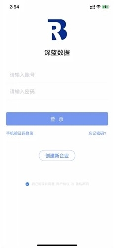 深蓝数据v1.25截图3