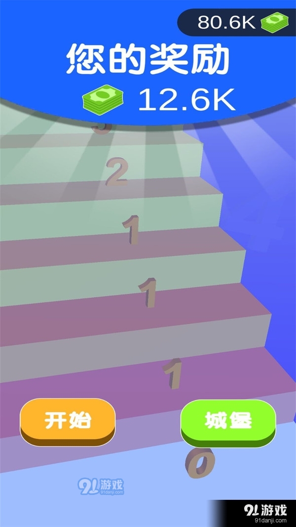 火柴人大战v1.5.9截图3