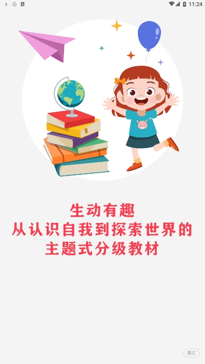 墨芽豆v1.11截图2