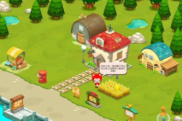 阿狸农场百度版v1.0.5截图3