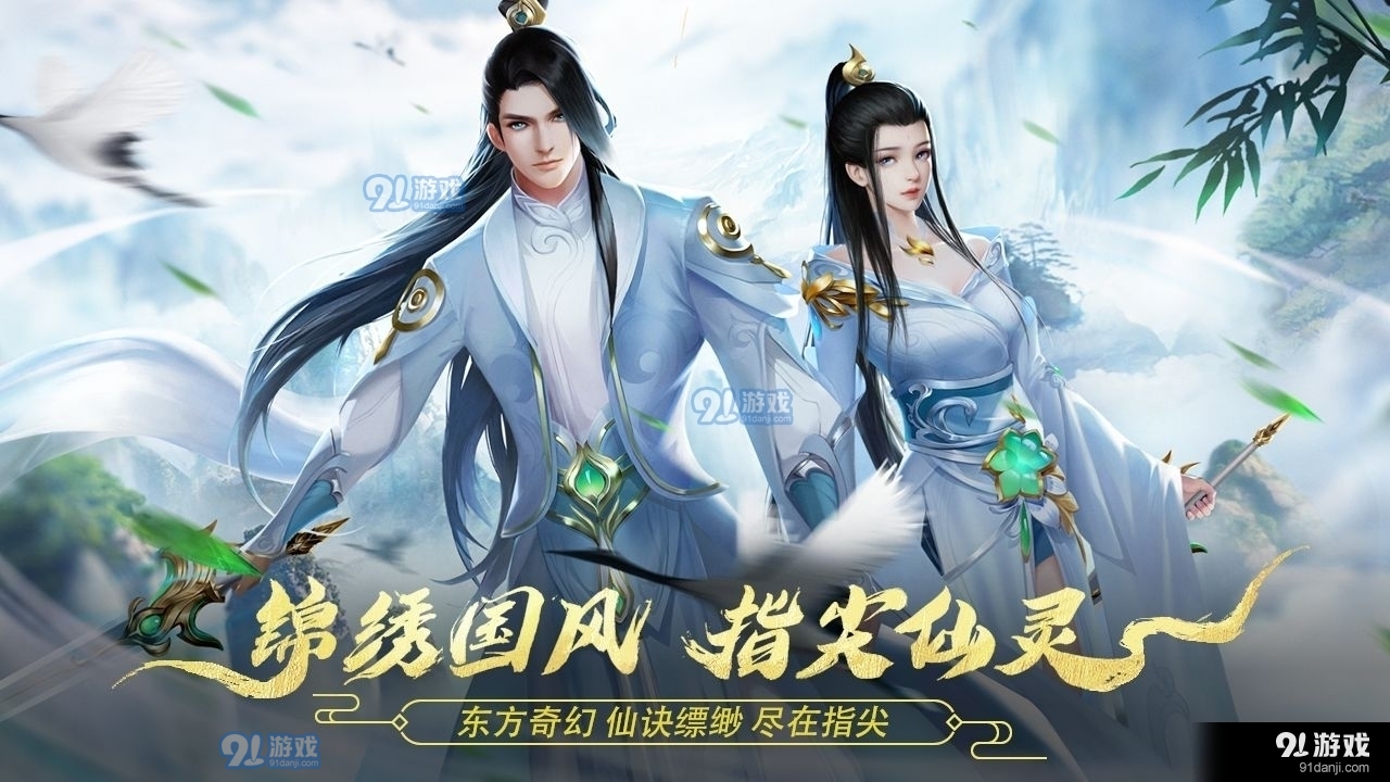 万法灵诀v1.1.10截图1