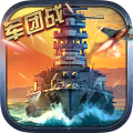 战舰警戒v1.35
