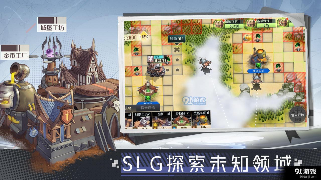 两座城池v3.5.9截图1