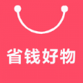 省钱好物v2.4.6