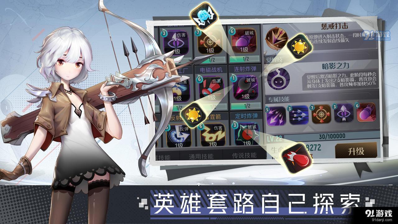 两座城池v3.5.9截图2