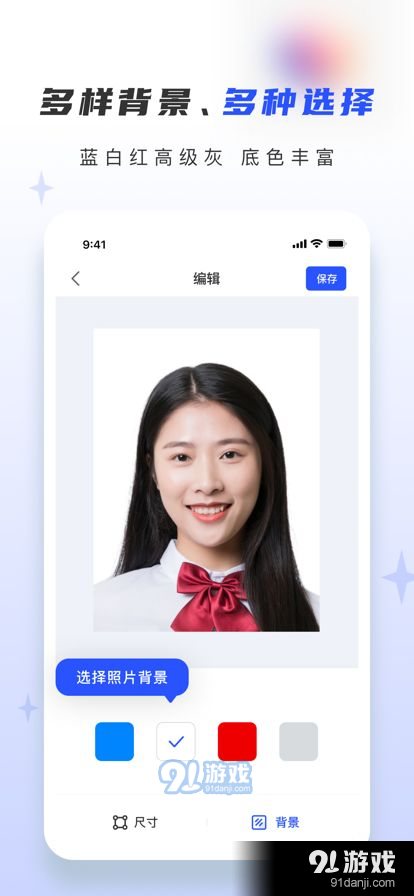 证照大师v1.3.6截图2