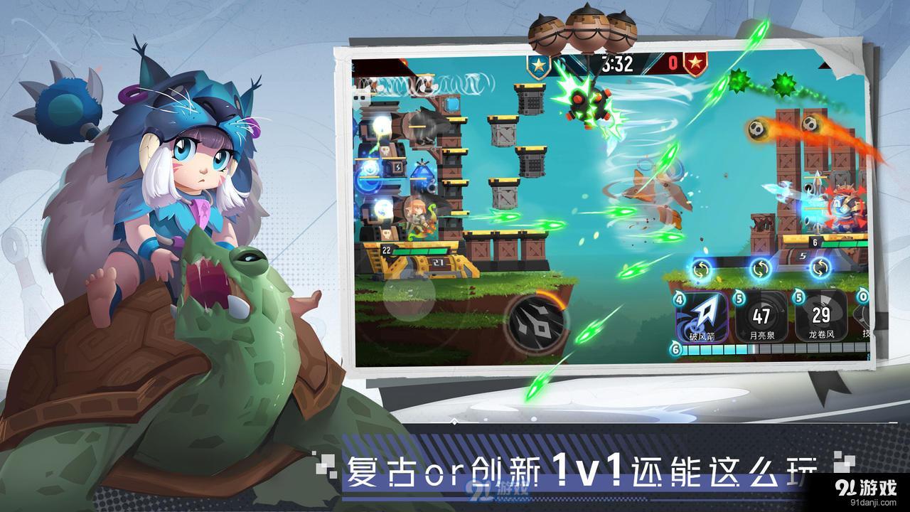 两座城池v3.5.9截图4