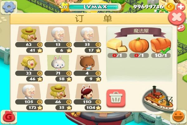 阿狸农场百度版v1.0.5截图4