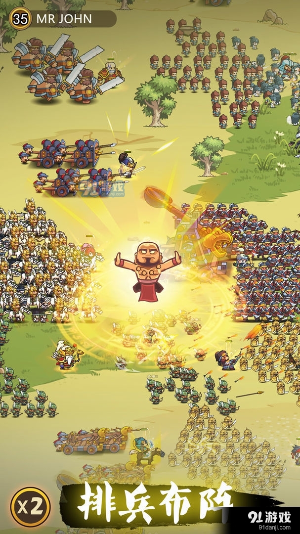 小小军团2合战三国v2.5.13截图3