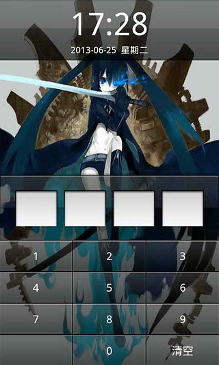 黑岩射手锁屏v3.6截图5