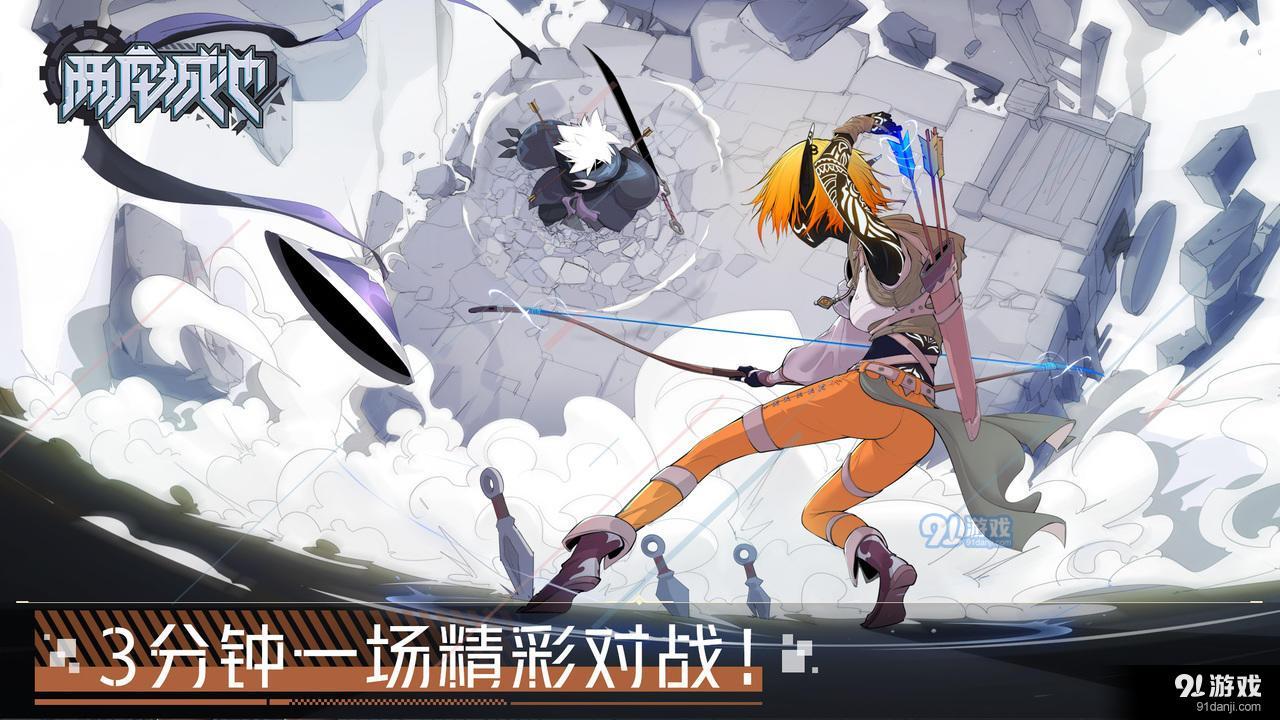 两座城池v3.5.9截图5