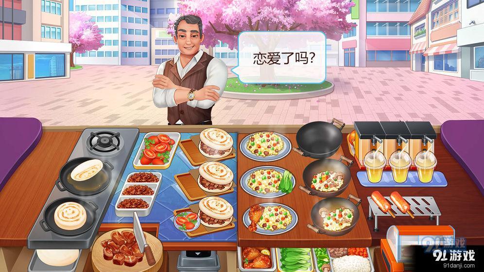 楼下的早餐店测试版v2.3.10截图2