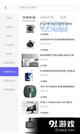 王牌部落v1.3.4截图1