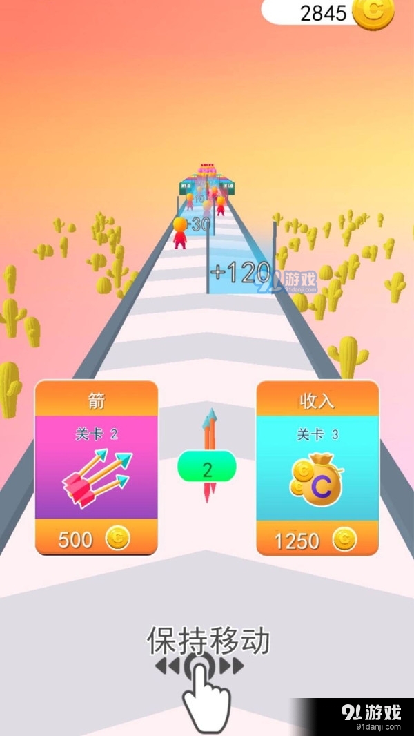 模拟弓箭手v3.3.5截图3