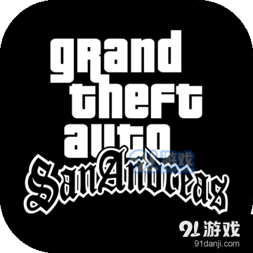 侠盗猎车手：圣安地列斯完整版v2.4