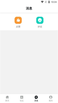 千岛潮玩族v5.13.3截图2