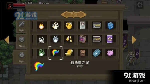 传说法师手游v1.24.32截图4