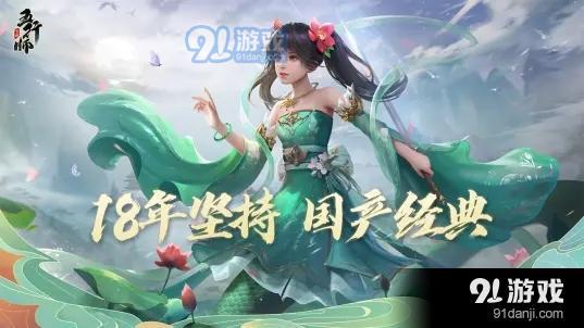 五行师B服v1.13截图1