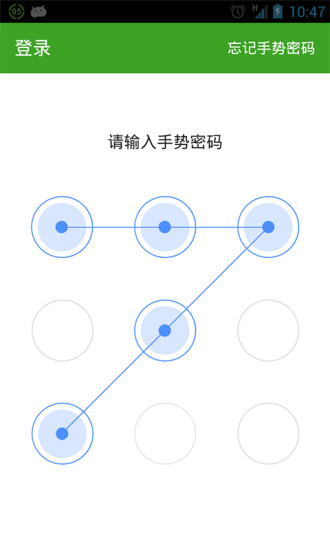 钱宝宝令v1.4.5截图1