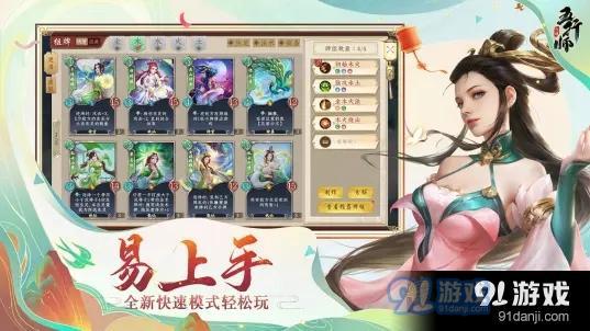 五行师B服v1.13截图3