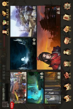 圣三国东吴传v1.8截图1