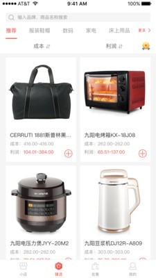 人人霄客v0.3.15截图2