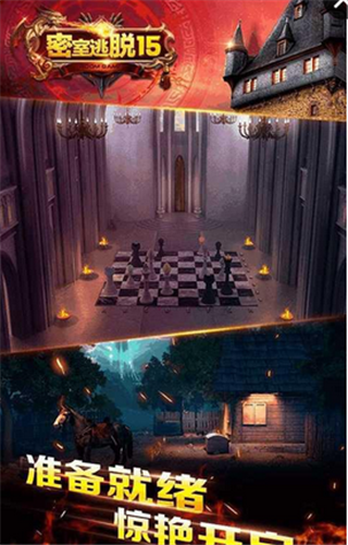 密室逃脱15神秘宫殿v15.20.46截图4