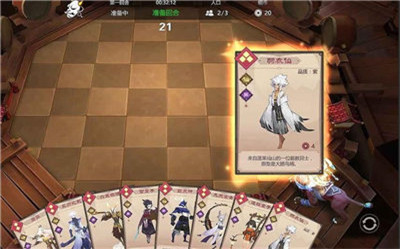 英雄联盟自走棋v1.6截图2