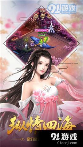 玄冥剑仙v1.6截图2