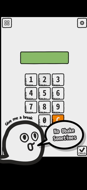 妖怪解谜集锦v1.7截图4