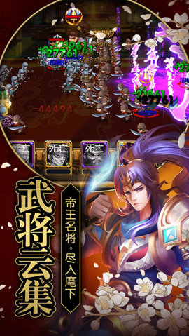 三国赵云演义v1.6截图2