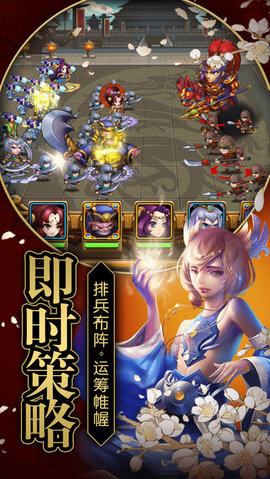 三国赵云演义v1.6截图3