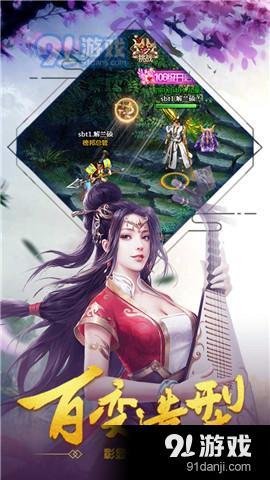 玄冥剑仙v1.6截图4