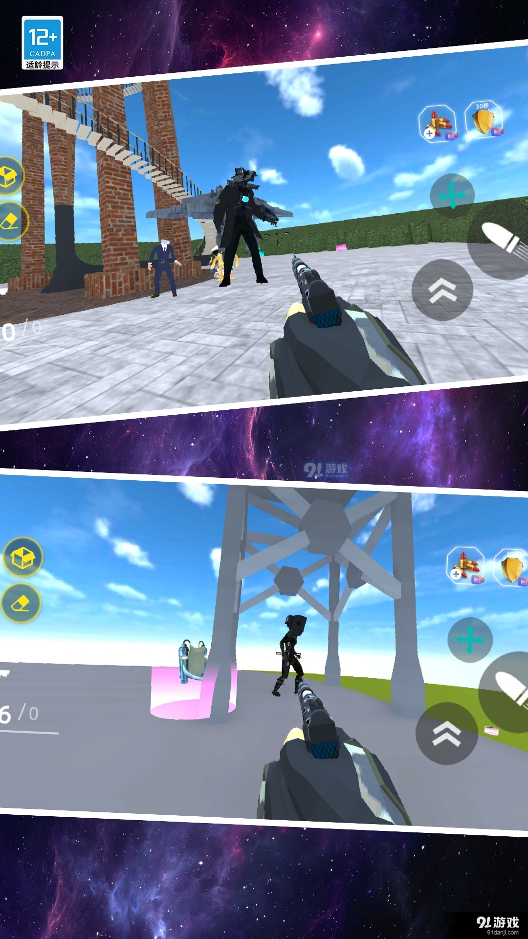 恶梦快跑v1.0.4截图1