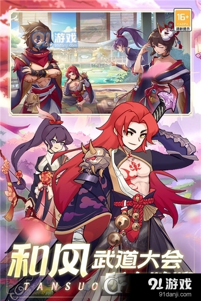 梦幻大陆九游版v1.1.3截图4