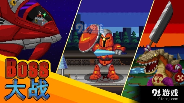怪物攻防战v1.5截图3