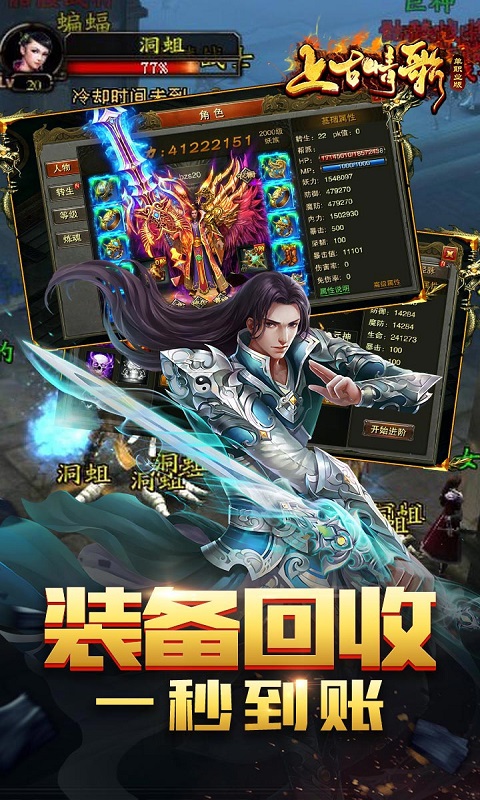 上古情歌v1.3.6截图3