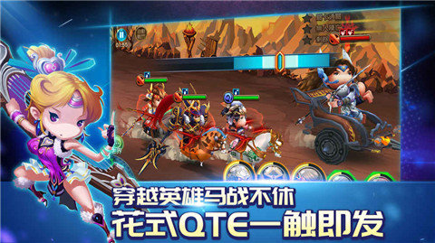 鲜肉骑士团v3.10截图3