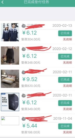 山楂圈v2.3.3截图2