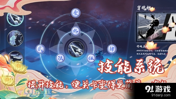 剑之怒v1.7截图2