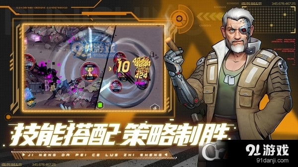 赛博英雄传奇崛起v0.1.5截图2