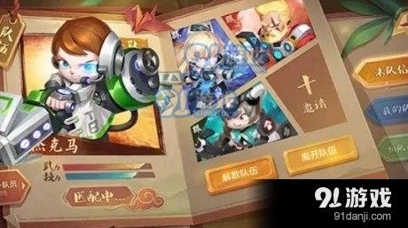 亿万丧尸v3.4.0.5截图2