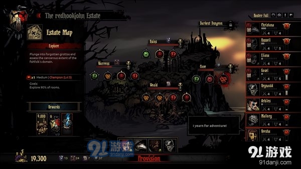 暗黑地牢手游v1.5截图3