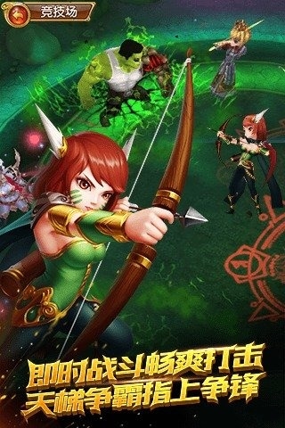 盗梦英雄v2.4.4截图3