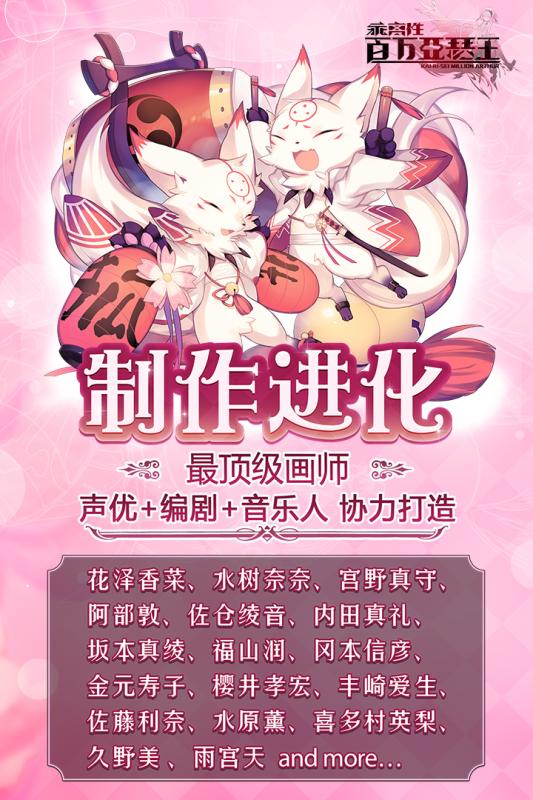 乖离性百万亚瑟王v6.0.6截图3