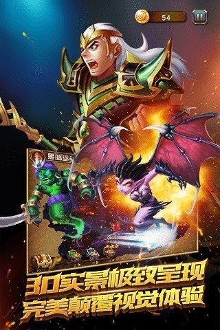 盗梦英雄v2.4.4截图4