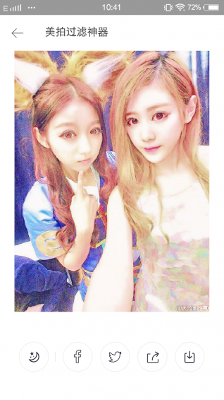 美拍过滤神器v1.4.10截图3