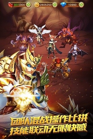 盗梦英雄v2.4.4截图5