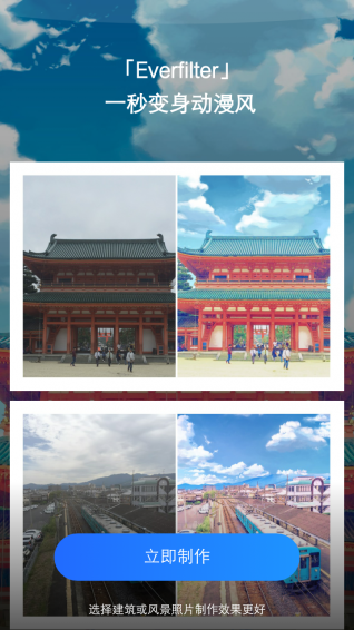 美拍过滤神器v1.4.10截图4